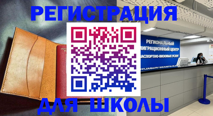 регистрация в Усть-Катаве
